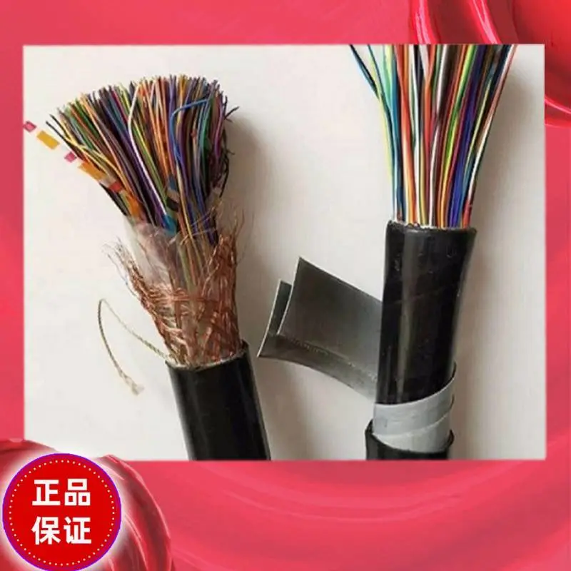 H-2*32*0.15扬声器电缆