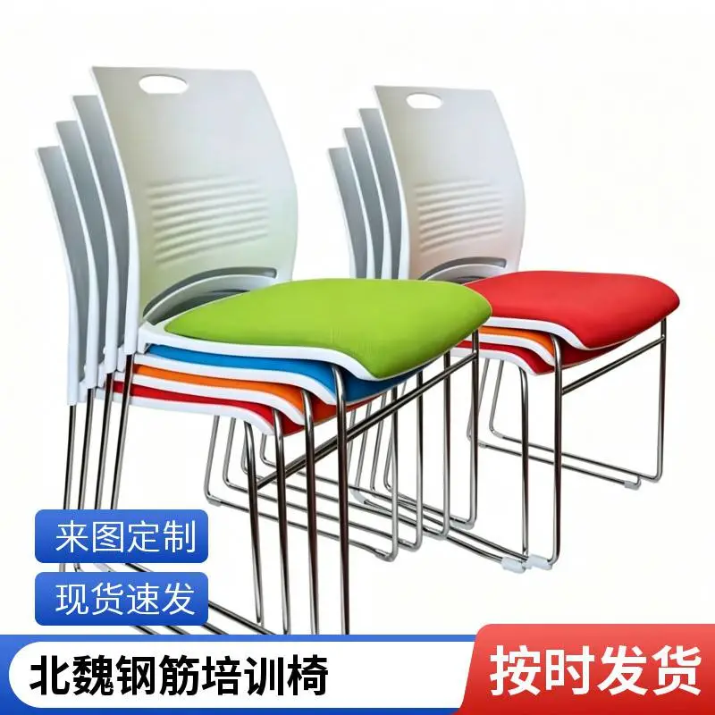 钢筋椅塑钢椅折叠椅大众椅四脚椅电镀椅喷涂椅办公椅会议椅