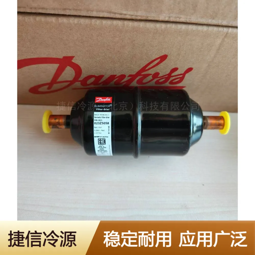 商业空调冷库制冷设备干燥过滤器DML165 DCL165