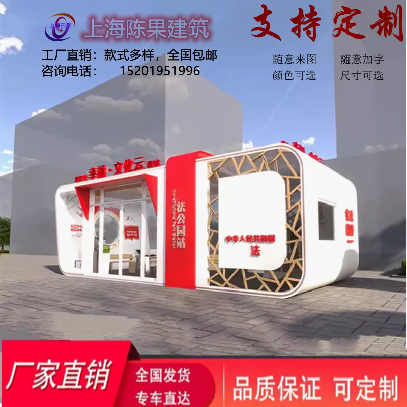 商业街网红小吃街文创小店售卖屋移动售货亭古镇售货亭