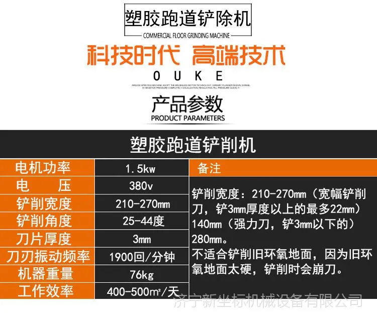 微信图片_20180727150110