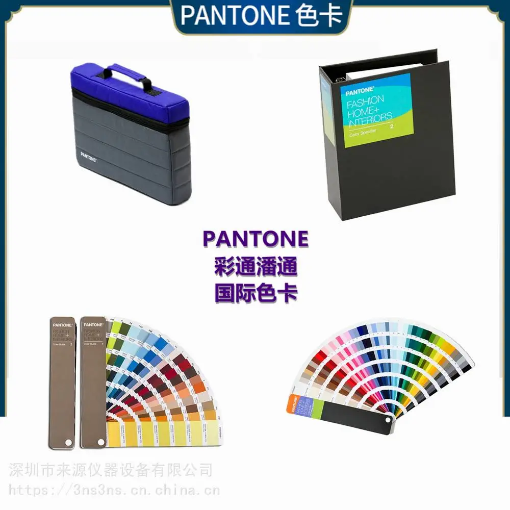 GP1508A色卡P147-12U四色印刷P40-12U功能作用P 11-12U GP1508A色卡P147-12U四色印刷P40-12U功能作用P 11-12U