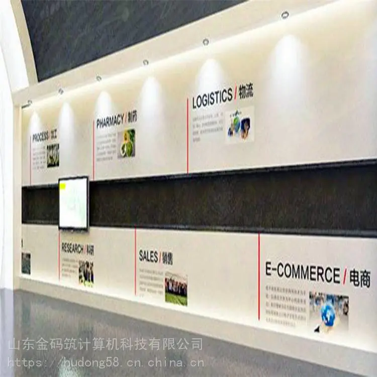 河北省秦皇岛市 互动电动滑轨屏 定制滑轨屏 生产厂家 金码筑