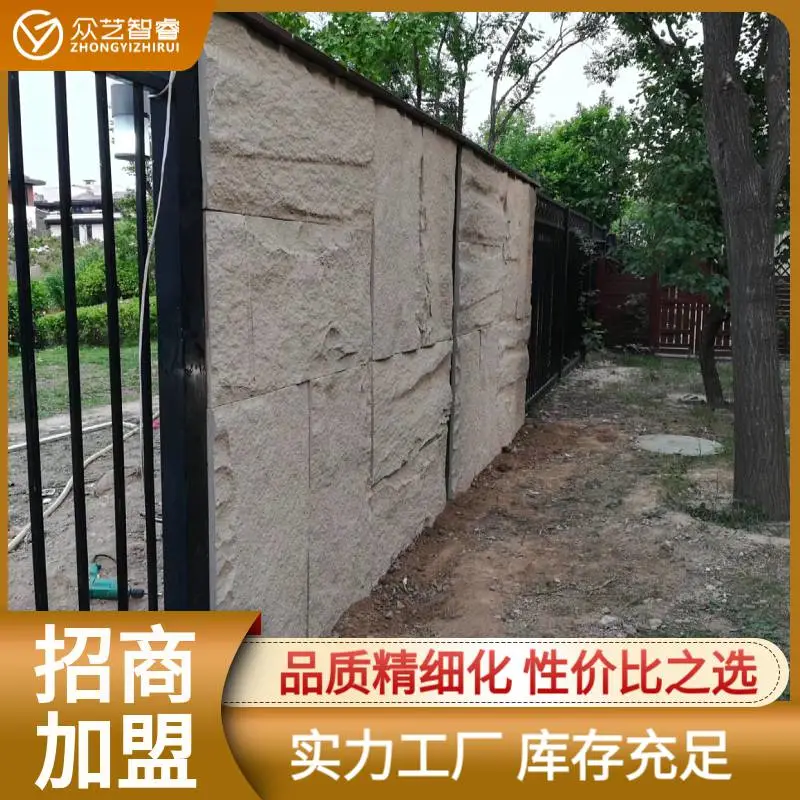人造石茶室文化石新型艺术文化石阳光房墙面砖