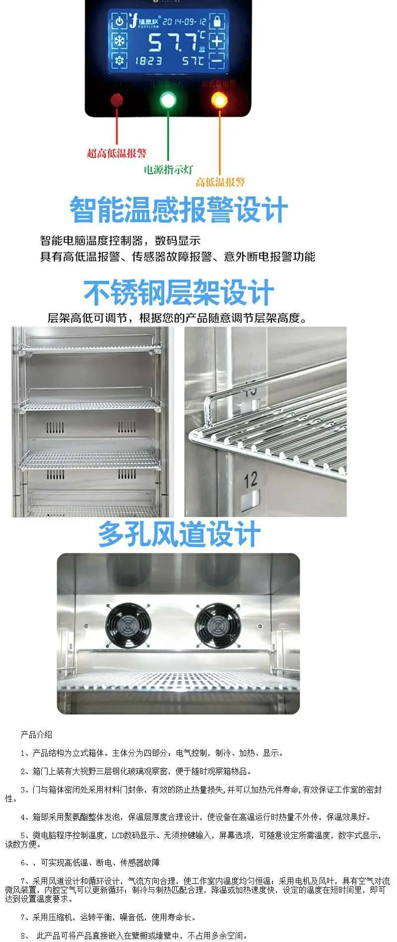 正压头盔消毒柜是干什么的