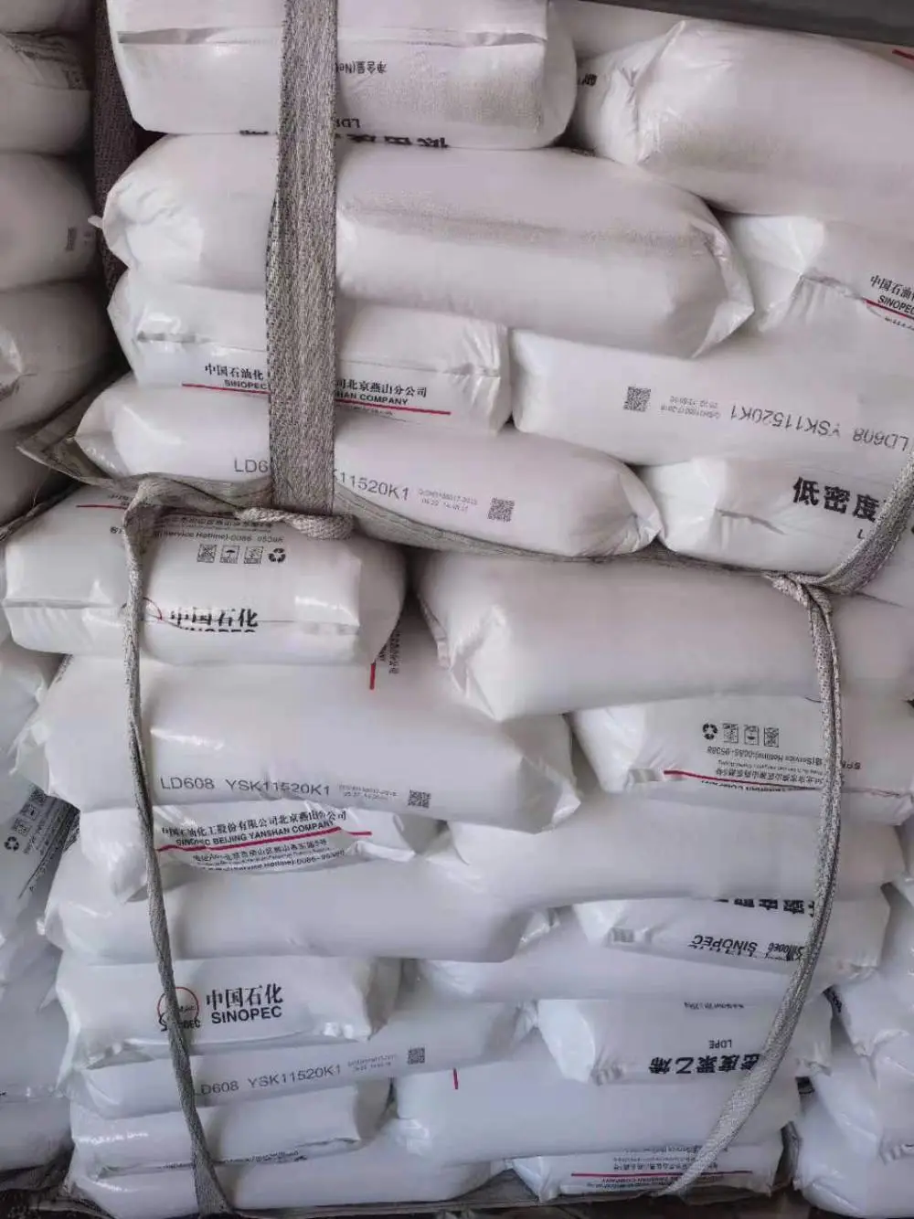HDPE齐鲁石化 聚乙烯5000S 经销商 低压拉丝料绳网