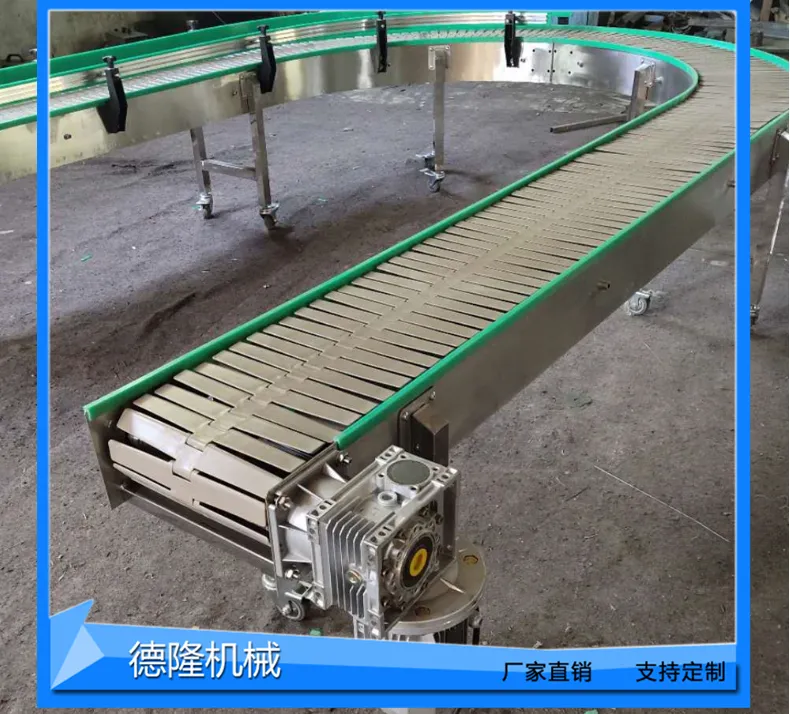 不锈钢输送机链板输送机板链输送机板式输送机