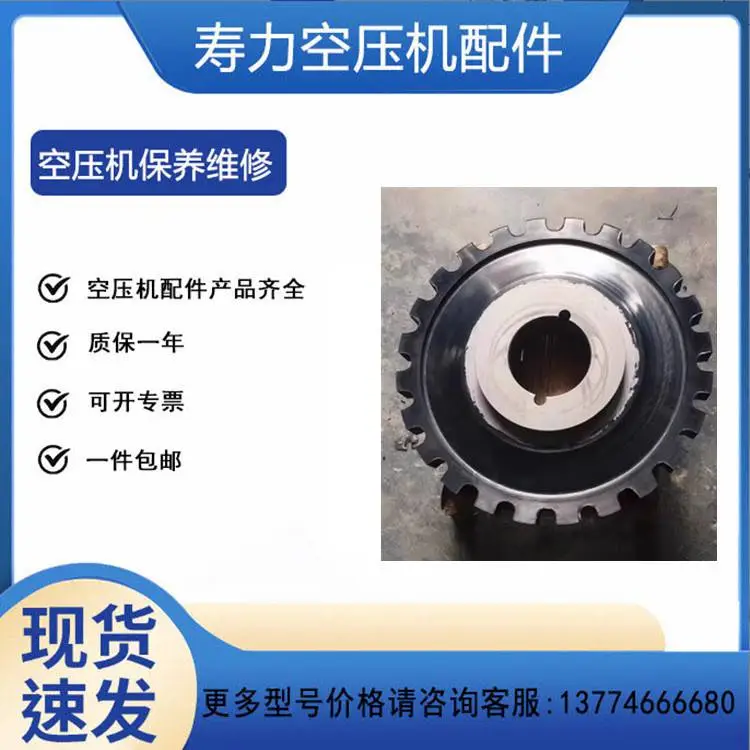 寿力空压机联轴胶406631/250004-641/250018-551弹性垫螺杆联轴器