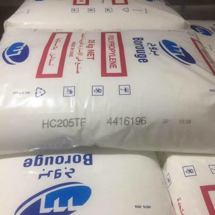 PP 北欧化工BH975MO抗静电级 耐低温冲击 食品级 高流动 高刚性