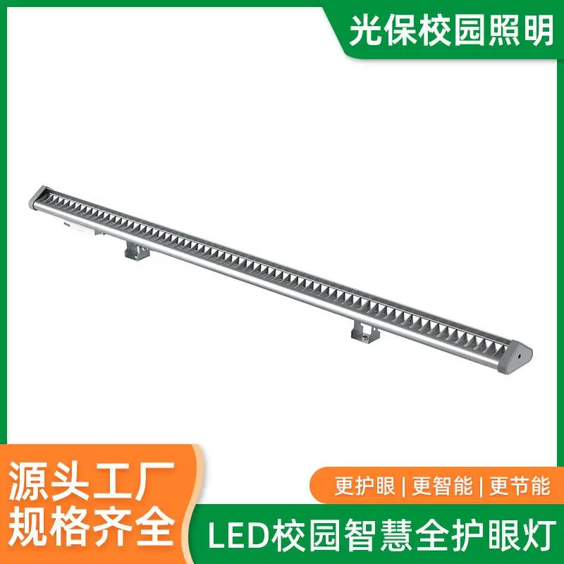 吊装黑板灯 学校教室专用吊灯 led国标全光谱护眼教室照明灯