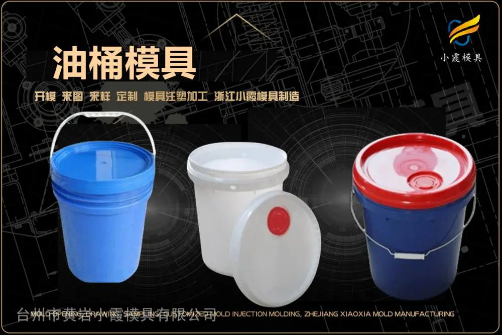 专业模具生产厂家排名