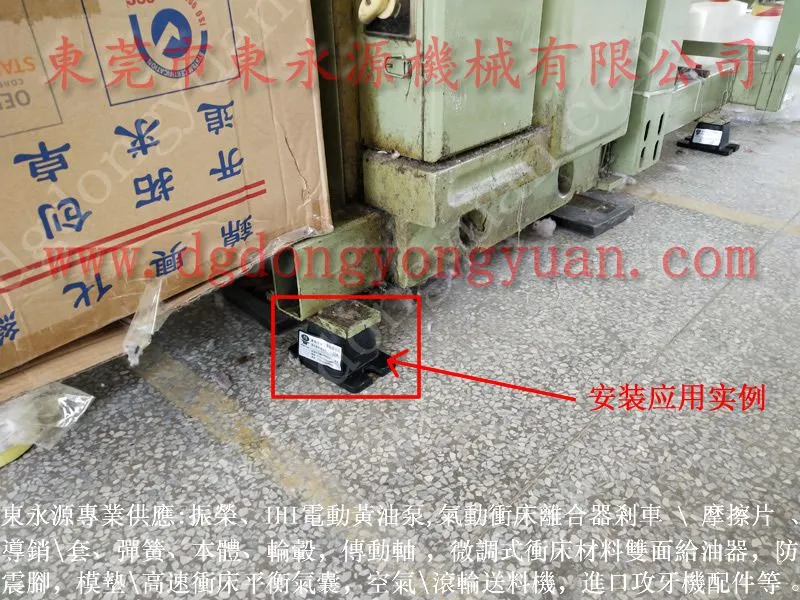 苏州 冲床防震垫,造纸机械设备减震垫找 东永源