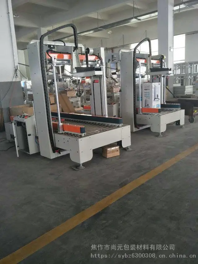 河南许昌市全自动封箱机食品行业价格