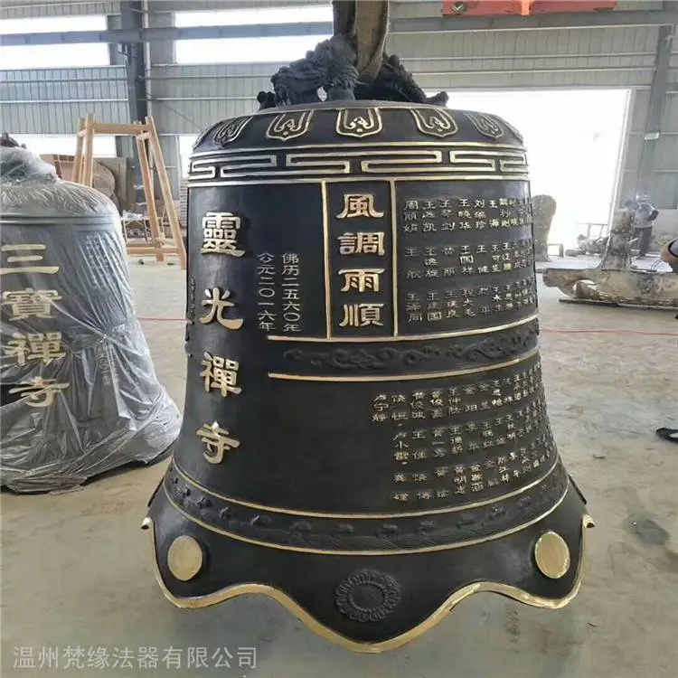 梵缘法器 青铜黄铜大钟 铜钟做工精致 品种规格多