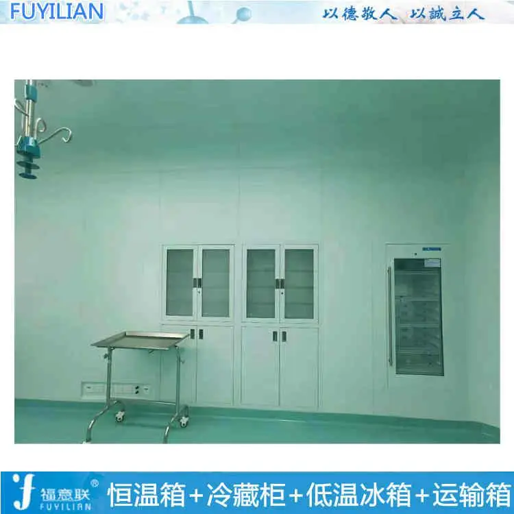 嵌入式保冷柜容大于70L温度2-8℃
