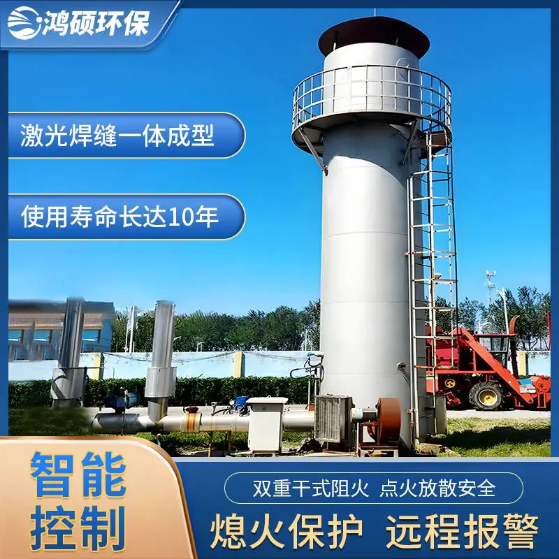 沼气火炬 封闭内燃式 垃圾场填埋场养猪场大型沼内燃无明火