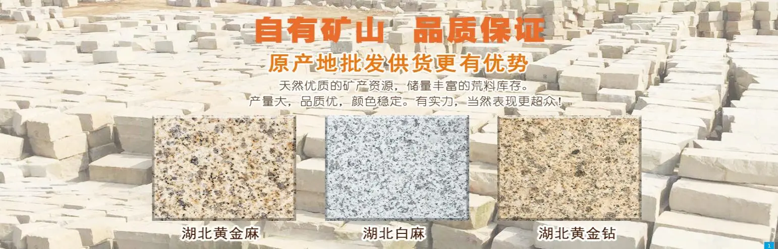 枣阳市正隆石业有限公司