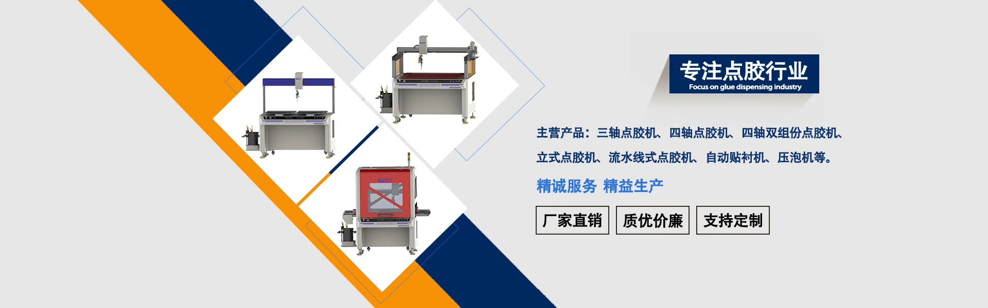 广东科飞自动化科技有限公司