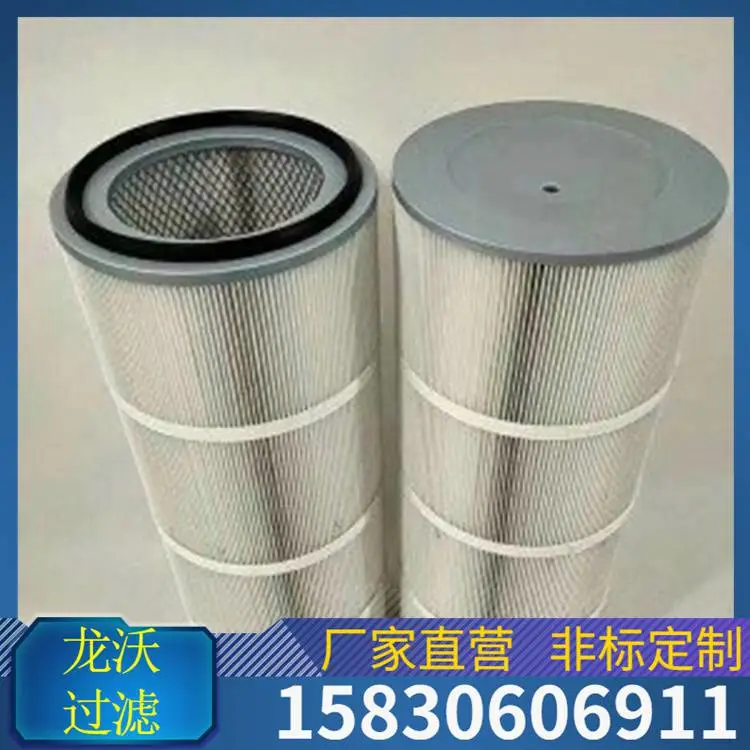 龙沃350×240×660除尘滤芯除尘滤筒除尘滤芯选购指南
