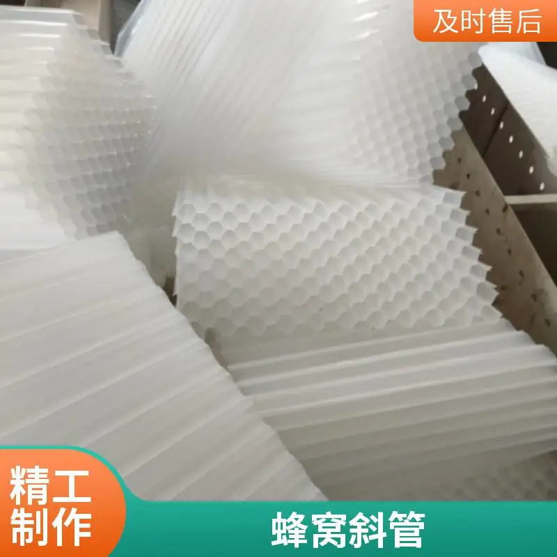 河南开封蜂窝斜管填料安装
