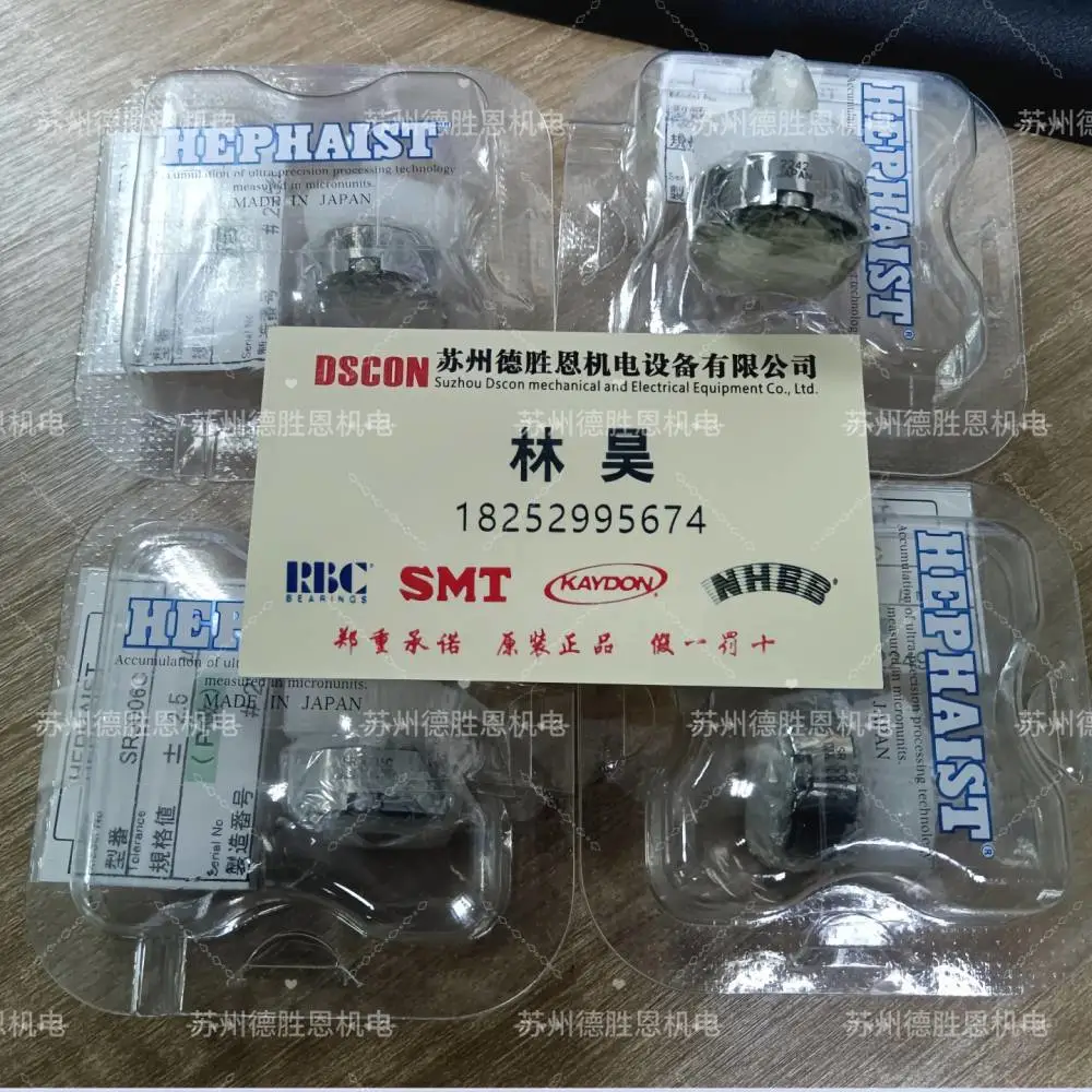 HEPHAIST轴承SRJ008CP SRJ012CP球铰轴承 球头滚动轴承 直线运动轴承