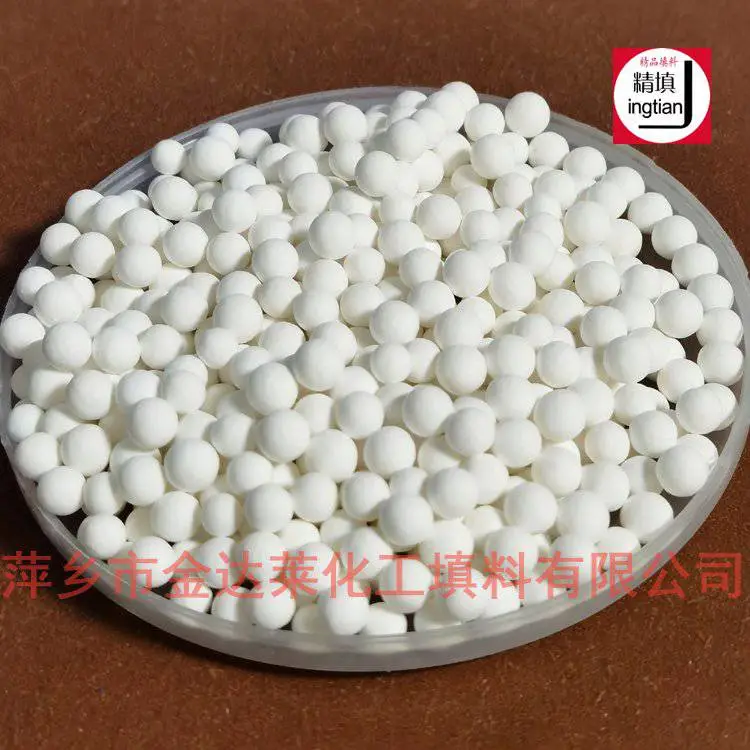 活性氧化铝 168 8.jpg
