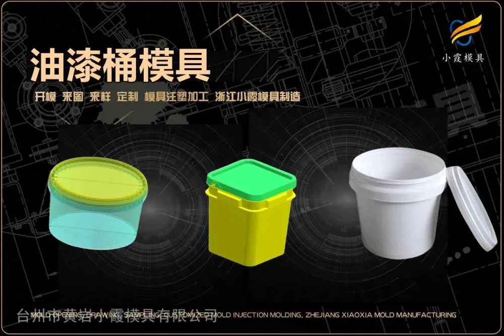 咖啡机模具加工厂