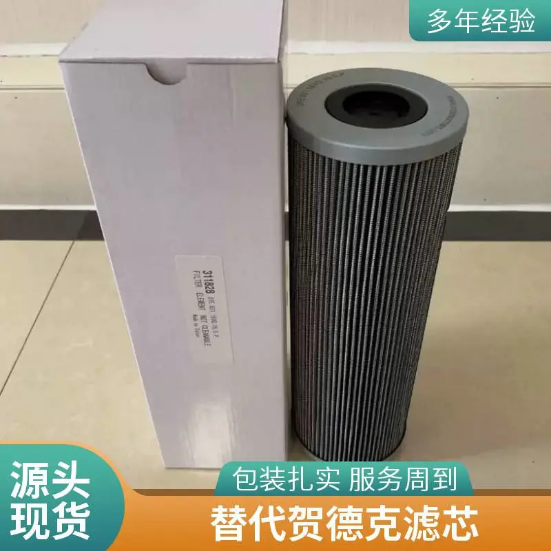 311828 01.E631.16VG.16.S.P 液压过滤器配件 方案设计 支持非标