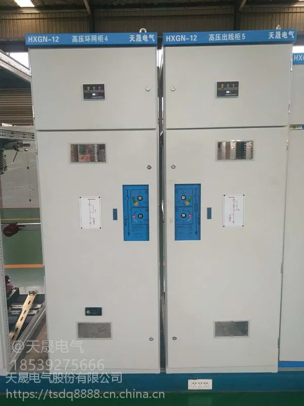 HXGN-12封闭环网高压开关柜