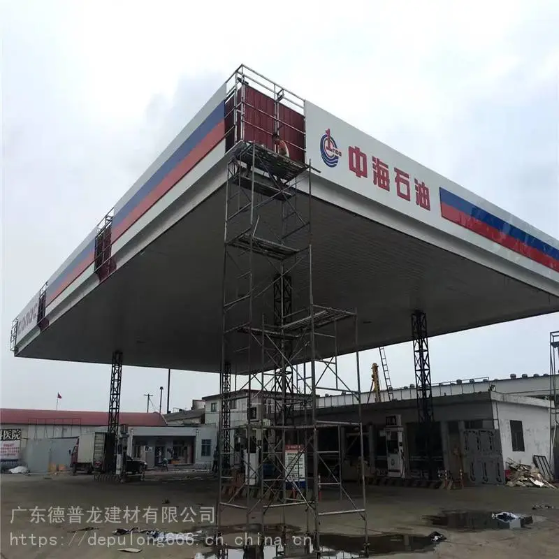 加油站S字体卡扣-300面防风铝条扣