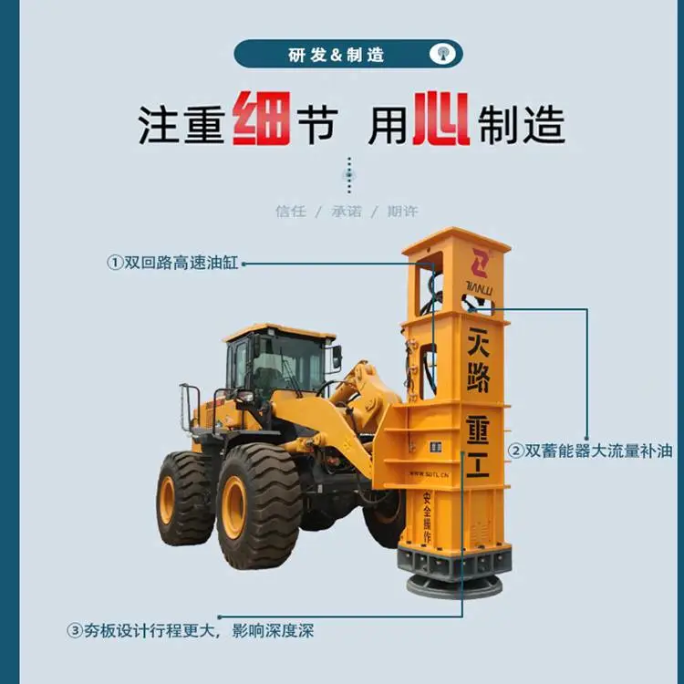 40KJ液压夯-云南曲靖麒麟大型液压夯技术资料