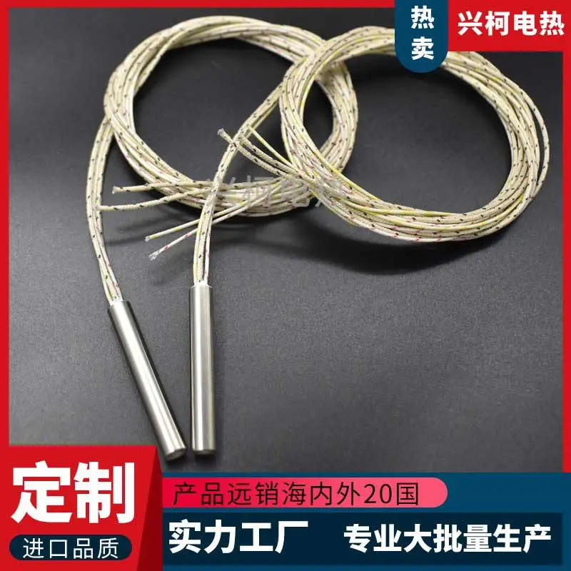 兴柯电热定做 电加热管外资 电加热管10kw 高功率