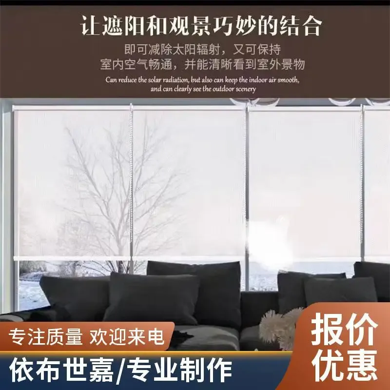 北京窗帘定做、通州窗帘、遮阳卷帘、办公百叶帘、遮光隔热帘
