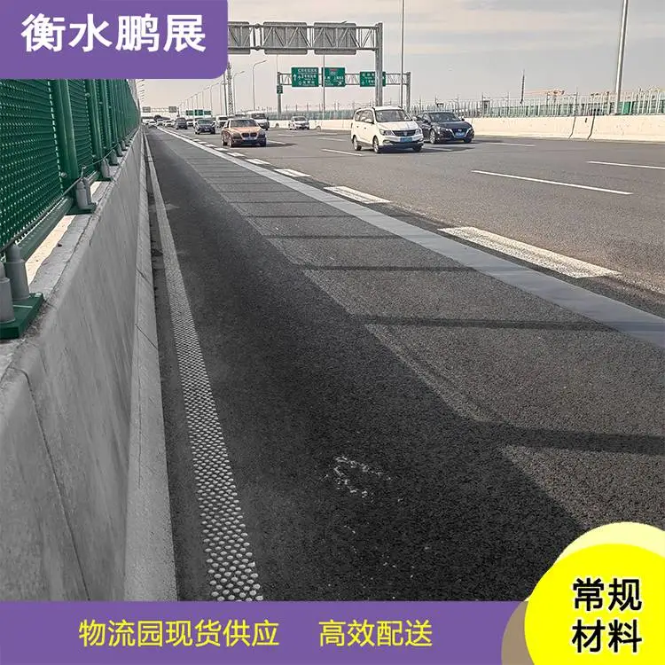 TST无缝伸缩缝粘接料 油缝 可替代80型60型型钢缝 高弹高粘 鹏展厂家