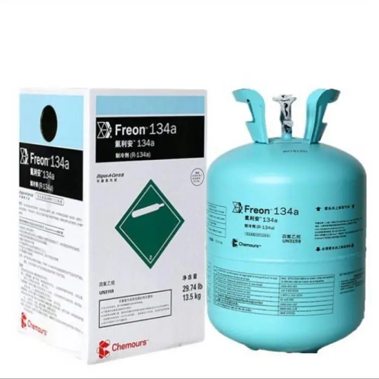 科慕R134A汽车空调制冷剂 冷冻制冰机氟利昂 13.5kg/桶