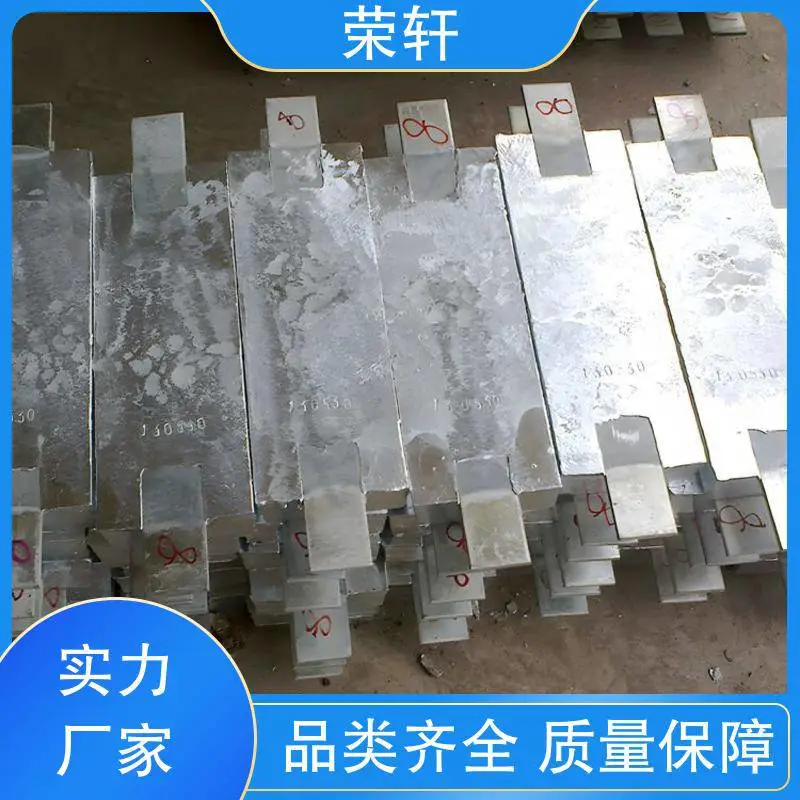 荣轩轻合金 平贴式 阴极保护材料 比重小 专业生产