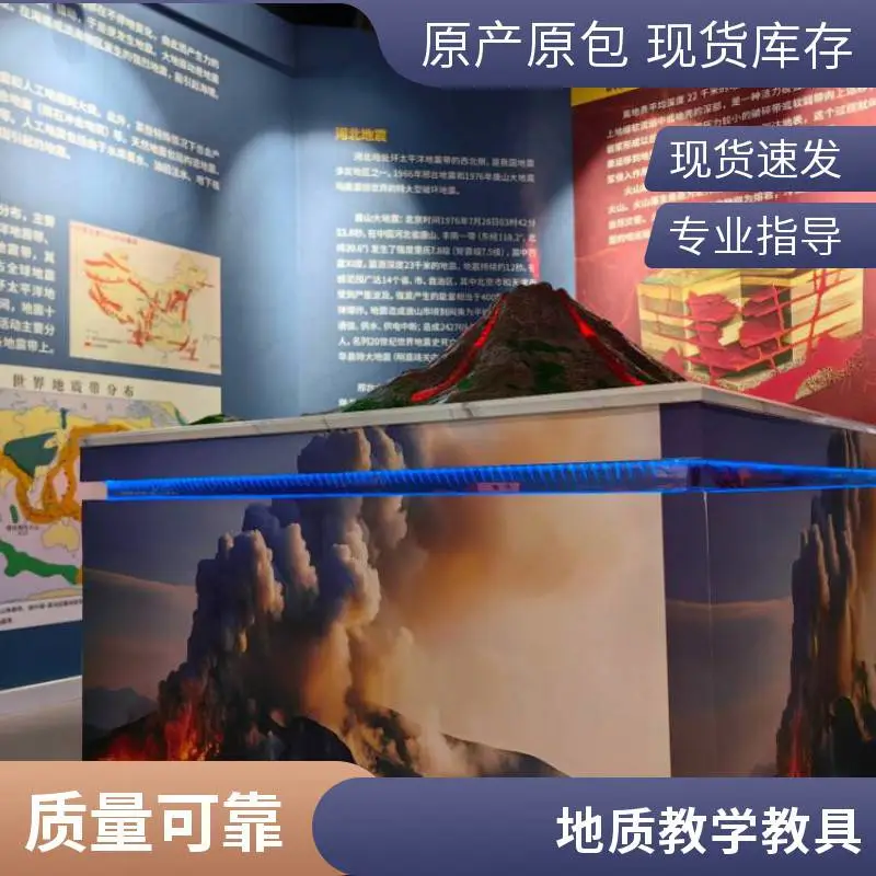 硕博地形地貌溶洞教学模型亚克力工程塑料材质顺丰配送可开发票