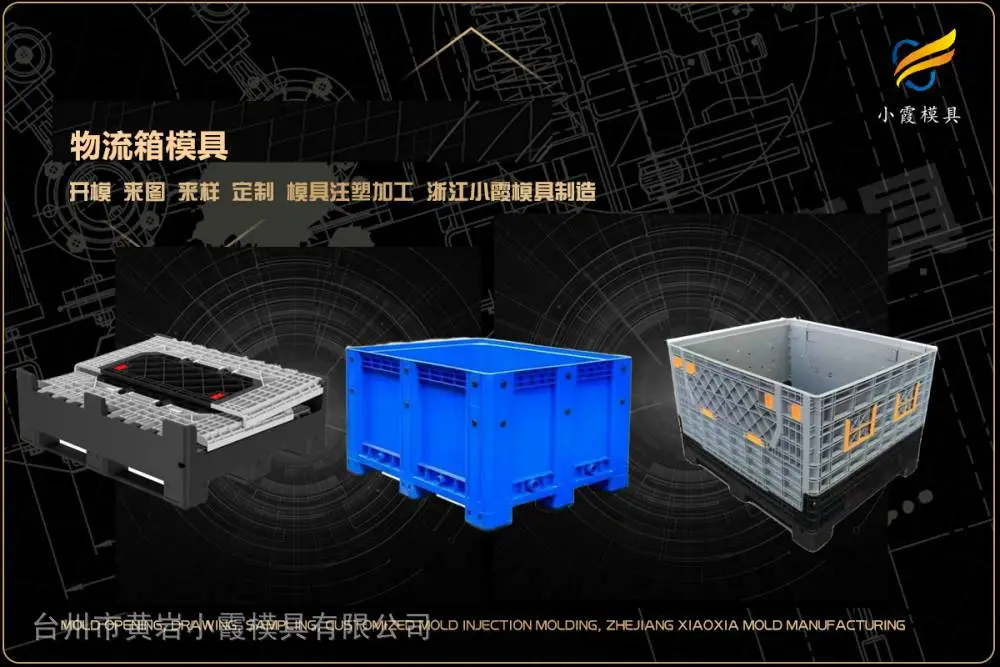 防潮垫板模具开模