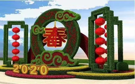 云南西双版纳仿真春节绿雕设计立体花坛的仿真春节绿雕立体花坛
