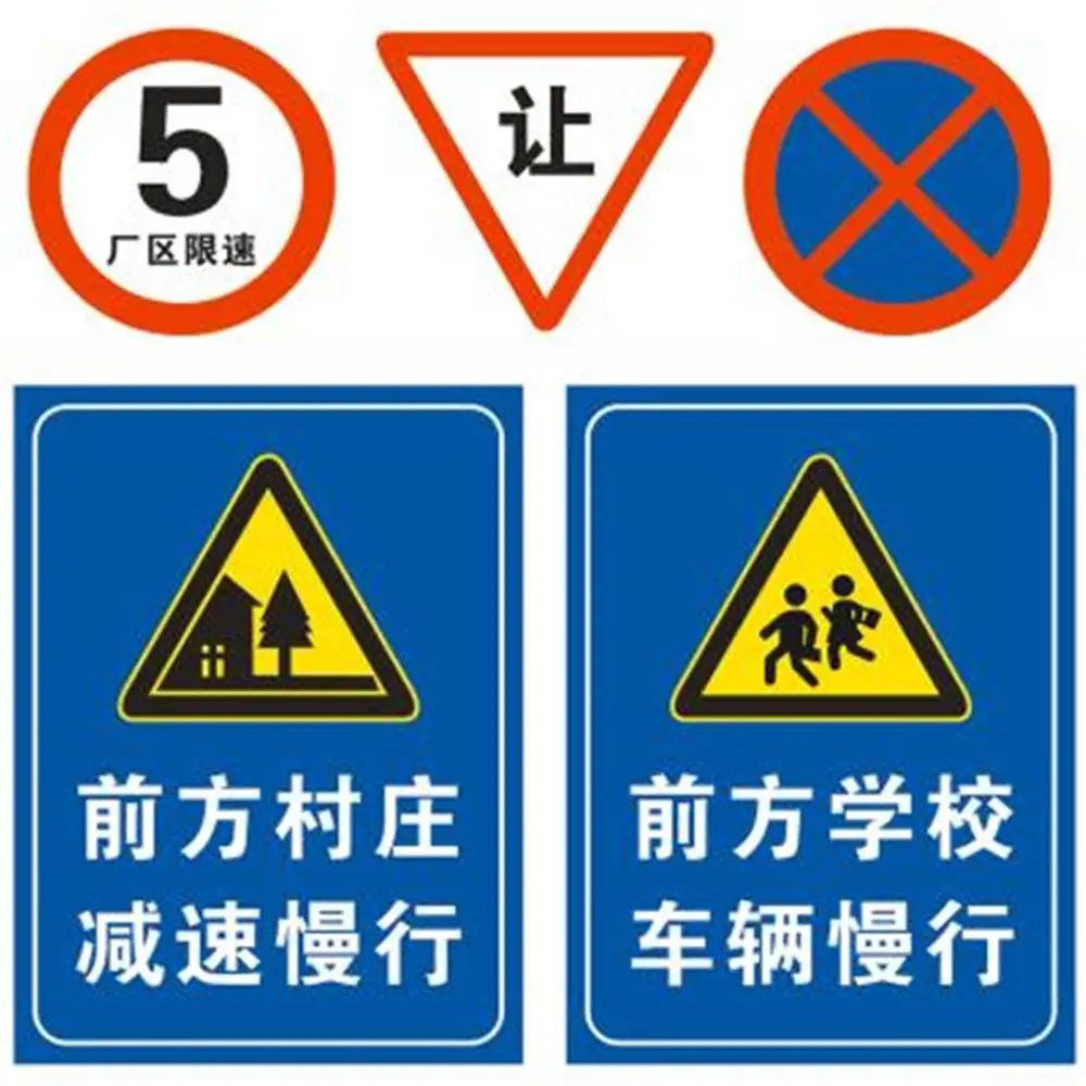 生产销售标牌标志杆 安全警示标志牌 禁止停车标志牌