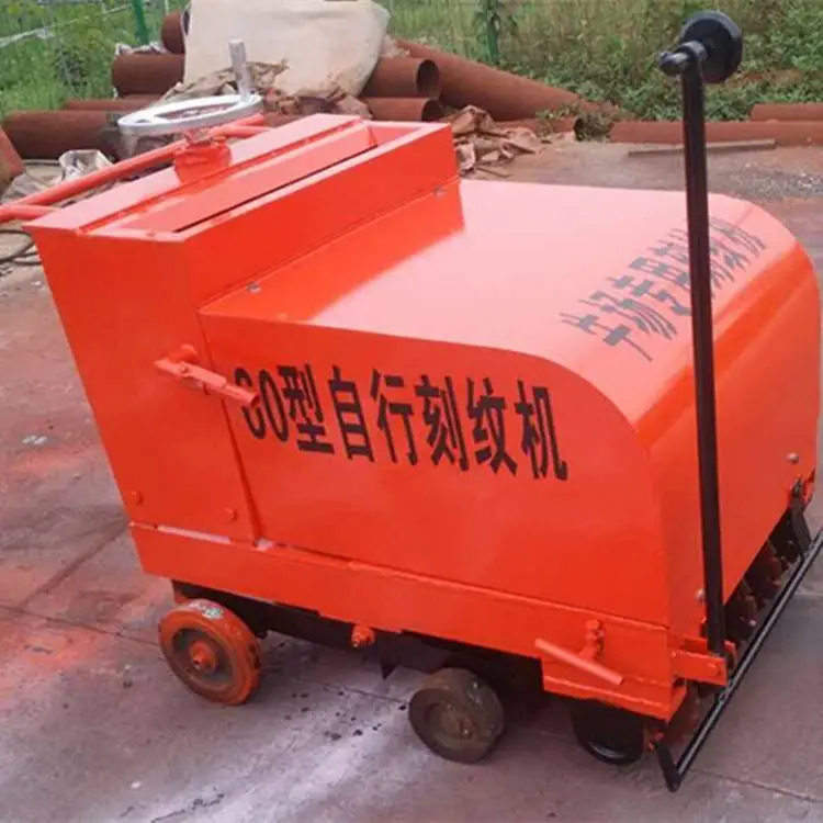 山东牛场专用刻纹机地面防滑牛场刻纹机供应
