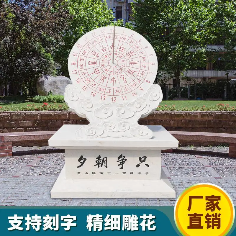 天津花岗岩雕塑校园景观雕塑匠心品质
