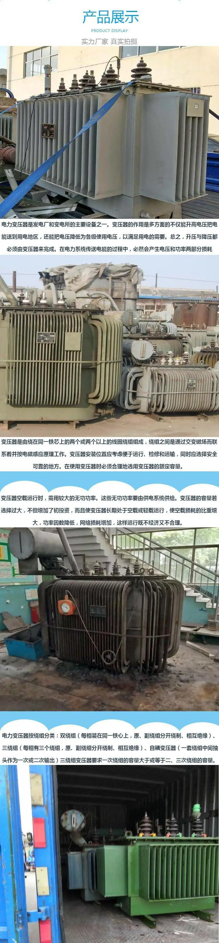 河源市大型变压器回收 整套旧配电柜变压器,电缆回收