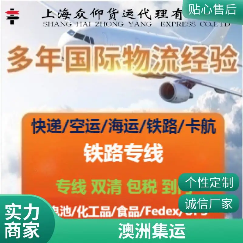 国际物流 FBA头程 美国海运专线海外仓空派海派双清包税到门