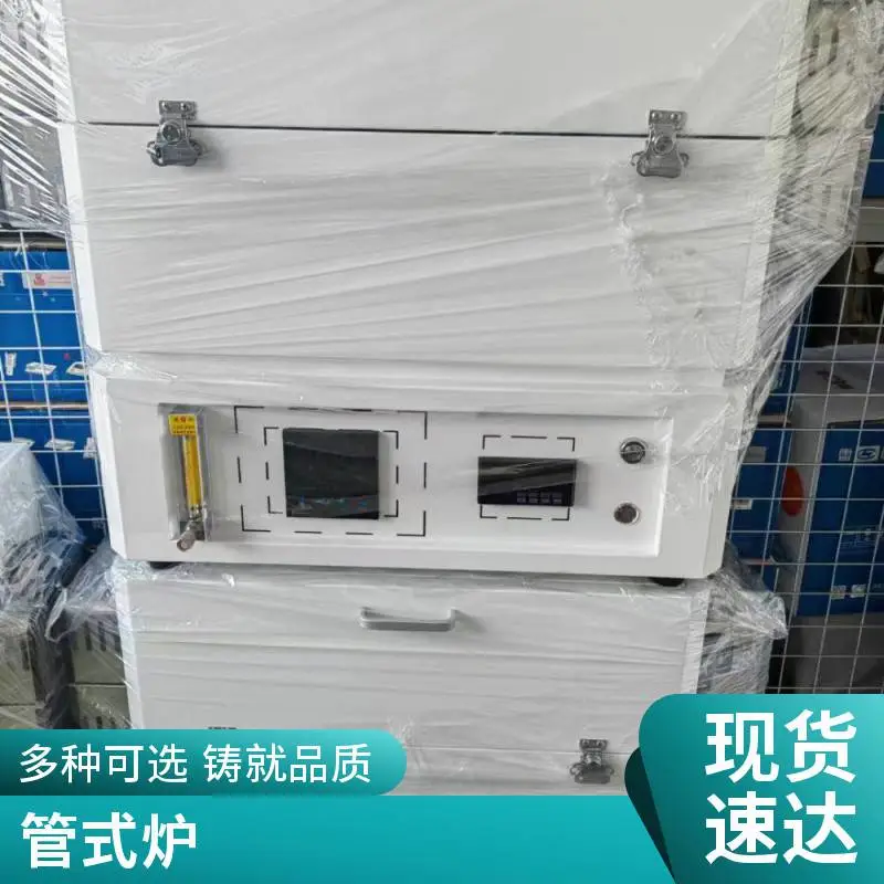 3D打印箱式真空退火炉 气氛保护箱式炉 热处理设备 雅格隆