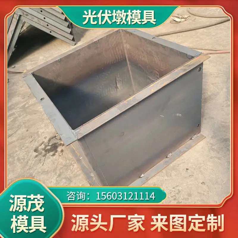 路灯基础模板 源茂装配式路基模具基本操作与介绍