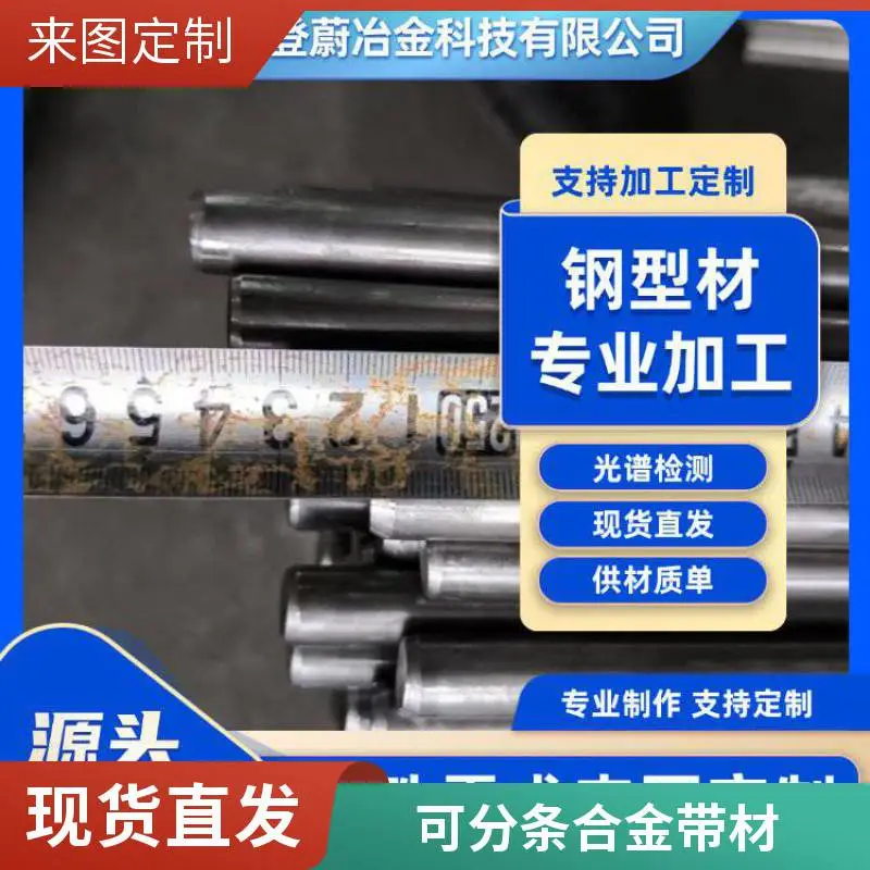 NS336车光棒 3306合金管 毛细管研磨棒 经久耐用 可第三方检测