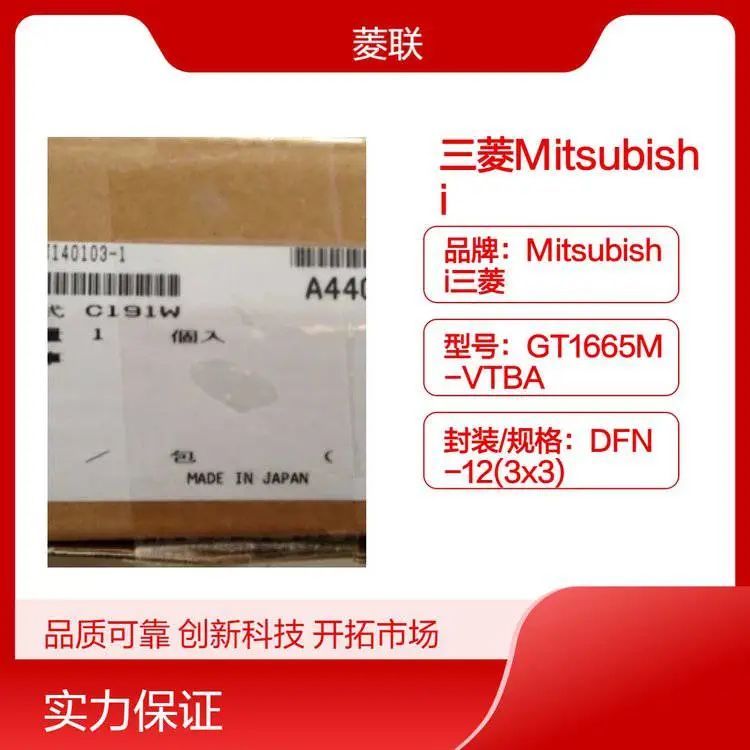 三菱Mitsubishi 触摸屏GT1562-VNBD GT1555-VTB