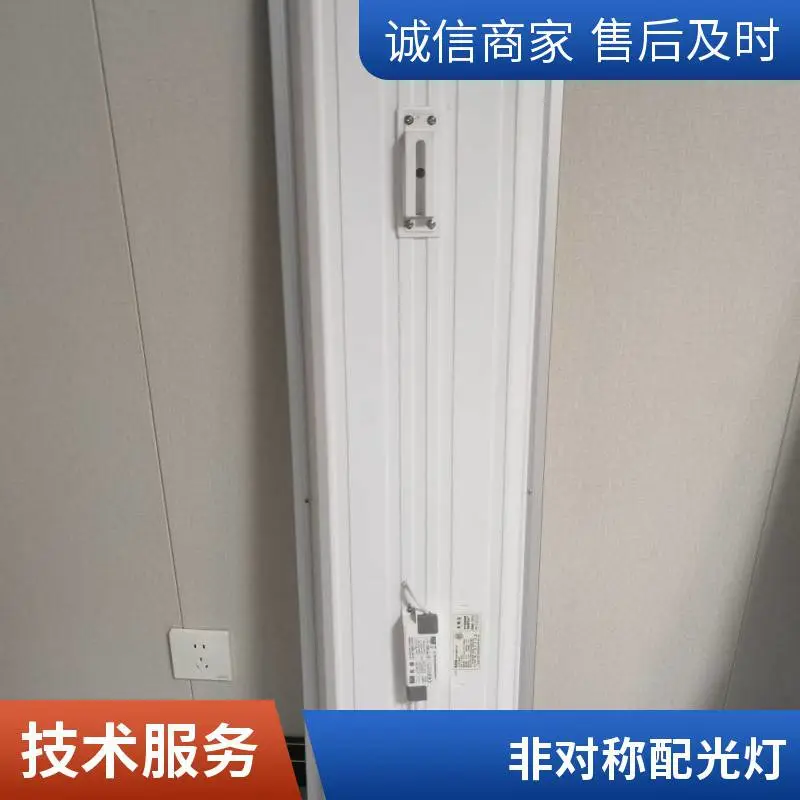 LED教室护眼灯 防眩光UGR<19 高显色指数 适用于多媒体教室
