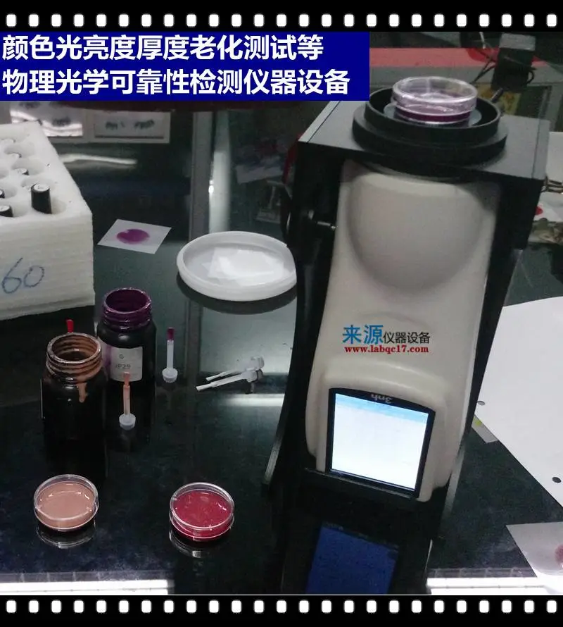 T恤裙子马丁代尔耐磨色差褪色沾变色牢度等级检测仪器LYYS4580 T恤裙子马丁代尔耐磨色差褪色沾变色牢度等级检测仪器LYYS4580